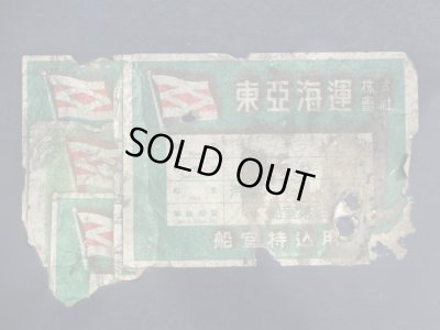 画像9: ヴィンテージ トランク 紺 船箱