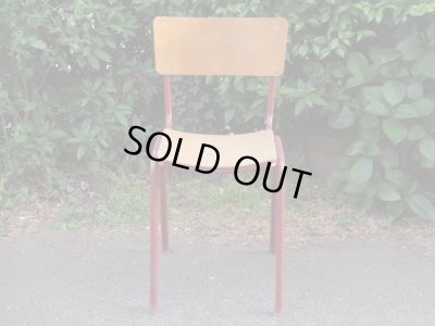 画像2: ヴィンテージ スクールチェア 椅子