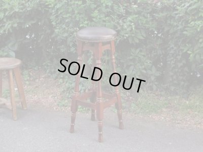 画像13: 古い パブスツール ハイスツール 椅子