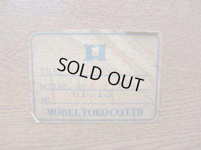 画像12: 古い ナラ材キャビネット MOBELTOKO