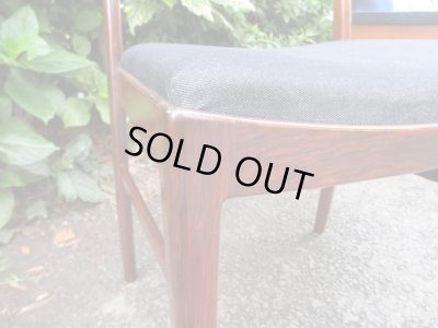 画像9: 北欧デザイン ローズウッドのダイニングチェア(2)