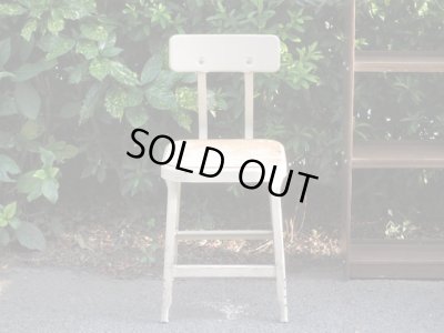 画像2: インダストリアルチェア 椅子