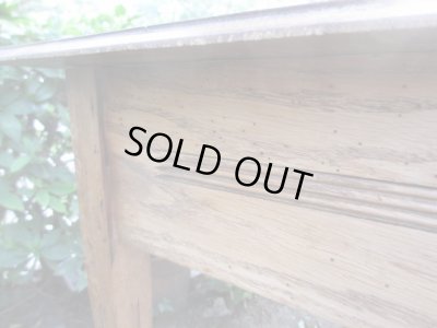 画像14: フランスヴィンテージ オーク材テーブル