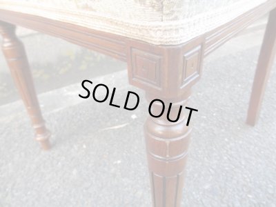 画像9: ブラジリアンローズウッドのダイニングチェア