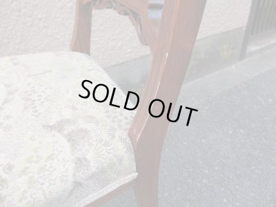 画像7: ブラジリアンローズウッドのダイニングチェア