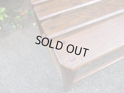 画像7: ヴィンテージ 木製ベンチ 椅子