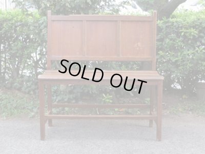 画像2: ヴィンテージ 木製ベンチ 椅子