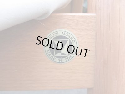 画像7: ビンテージ 辻木工 アームチェア