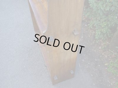 画像9: アンティーク 楢無垢材の楔本棚