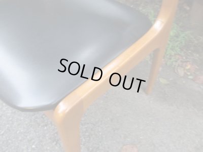 画像7: 北欧デザインのヴィンテージアームチェア 椅子(1)