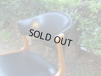 画像6: 北欧デザインのヴィンテージアームチェア 椅子(2)