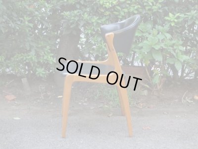 画像3: 北欧デザインのヴィンテージアームチェア 椅子(1)