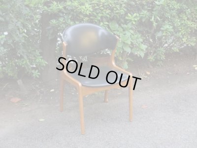 画像2: 北欧デザインのヴィンテージアームチェア 椅子(1)