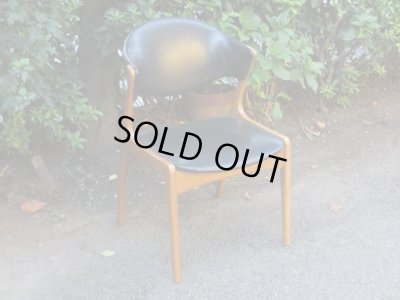 画像2: 北欧デザインのヴィンテージアームチェア 椅子(2)