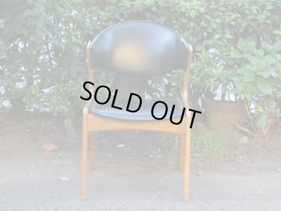 画像5: 北欧デザインのヴィンテージアームチェア 椅子(2)