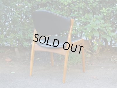 画像4: 北欧デザインのヴィンテージアームチェア 椅子(2)