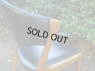 画像7: 北欧デザインのヴィンテージアームチェア 椅子(2)