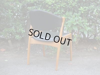 画像4: 北欧デザインのヴィンテージアームチェア 椅子(1)