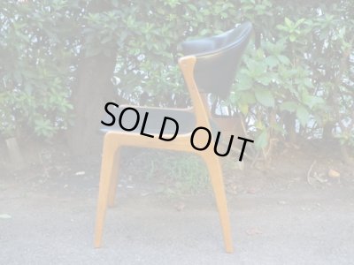 画像3: 北欧デザインのヴィンテージアームチェア 椅子(2)