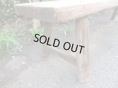 画像7: 古い木製ベンチ アンティーク