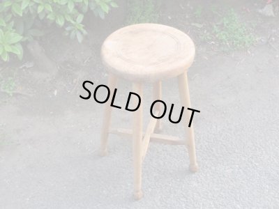 画像3: アンティーク 木製スツール 丸椅子