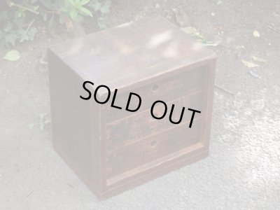 画像3: アンティーク 深い木味の3杯小引出し A4