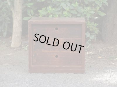 画像2: アンティーク 深い木味の3杯小引出し A4