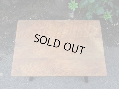 画像4: ヴィンテージ 木味 サイドテーブル