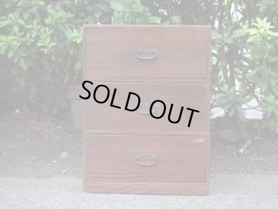 画像4: アンティーク 深い木味の3杯引出し ドロワー