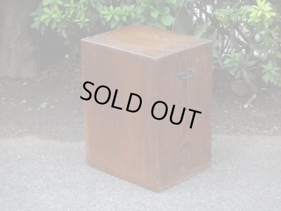 画像3: アンティーク 深い木味の3杯引出し ドロワー