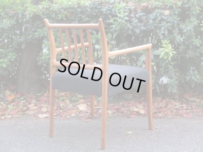 画像3: ヴィンテージ デンマーク製 チーク材のアームチェア 黒 (1)