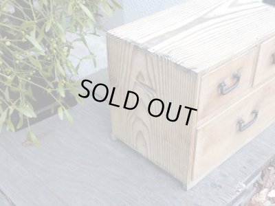 画像2: アンティーク 3杯引出し 箪笥