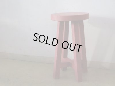 画像1: ヴィンテージ ぼってりしたピンクの丸椅子 スツール