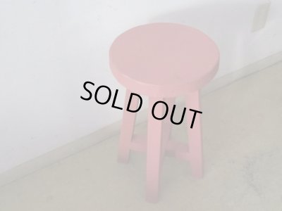 画像2: ヴィンテージ ぼってりしたピンクの丸椅子 スツール