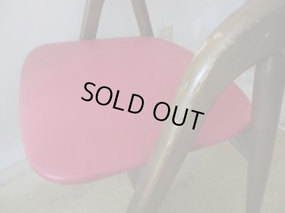 画像9: ヴィンテージ 辻木工 アームチェア 赤