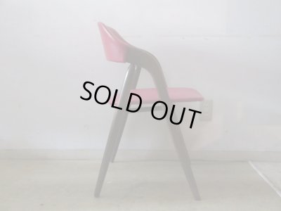 画像2: ヴィンテージ 辻木工 アームチェア 赤