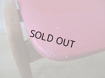 画像9: 秋田木工 スタッキングスツール 剣持勇 赤