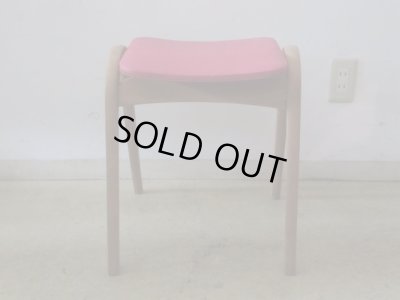 画像4: 秋田木工 スタッキングスツール 剣持勇 赤