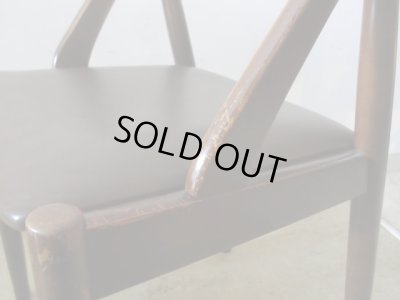 画像8: ヴィンテージ 辻木工 アームチェア (1)