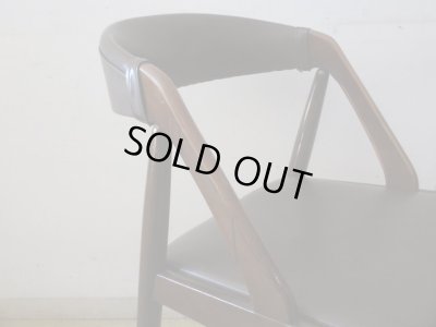 画像5: ヴィンテージ 辻木工 アームチェア (3)