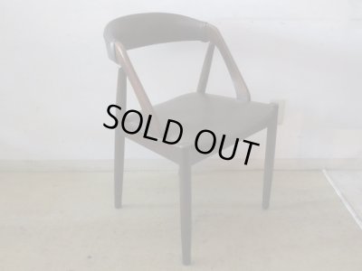 画像4: ヴィンテージ 辻木工 アームチェア (2)