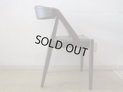 画像2: ヴィンテージ 辻木工 アームチェア (3)