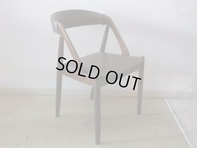 画像2: ヴィンテージ 辻木工 アームチェア (1)