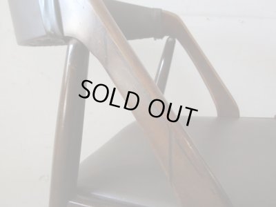 画像7: ヴィンテージ 辻木工 アームチェア (3)