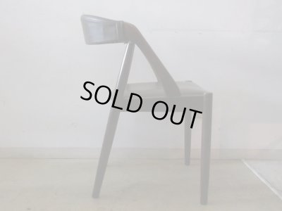 画像2: ヴィンテージ 辻木工 アームチェア (2)