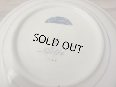 画像13: ロイヤルデルフト カップ＆ソーサー