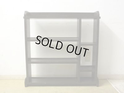 画像2: アンティーク 小ぶりな楔本棚