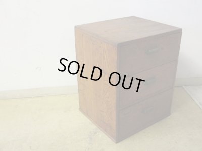 画像2: アンティーク 木目の美しい3杯引出し