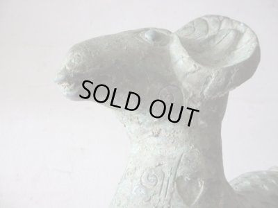 画像9: 青銅のヒツジ 青銅臥羊香薰 香炉