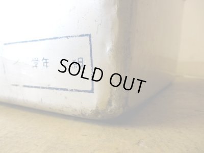 画像6: 昭和レトロ 給食用 アルミ箱